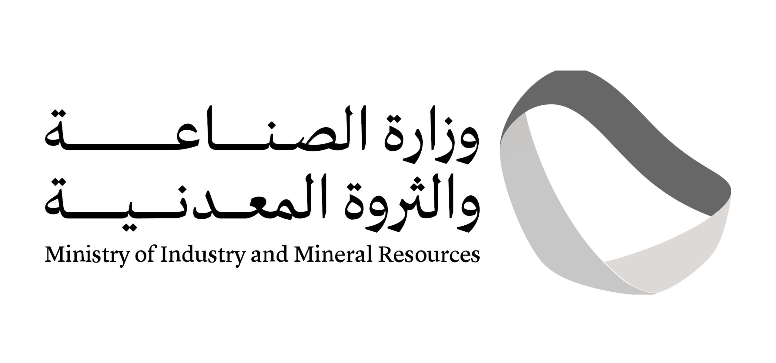 Ministry of Industry