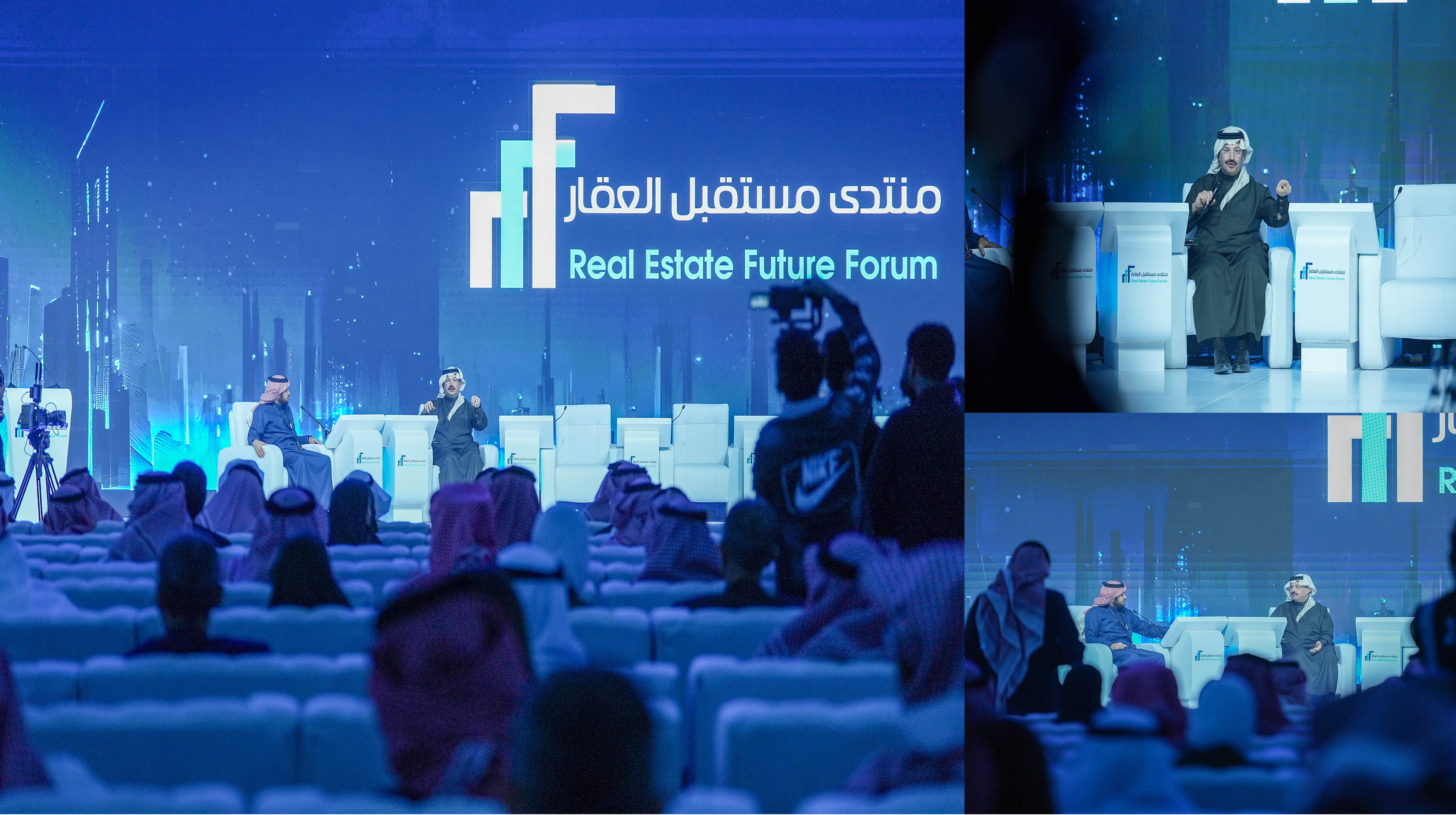 منتدى مستقبل العقار